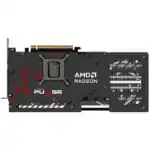 Vista trasera - Backplate